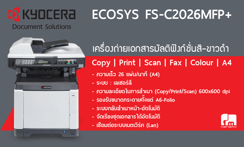 kyocera-ecosys-fs-c2026mfp+